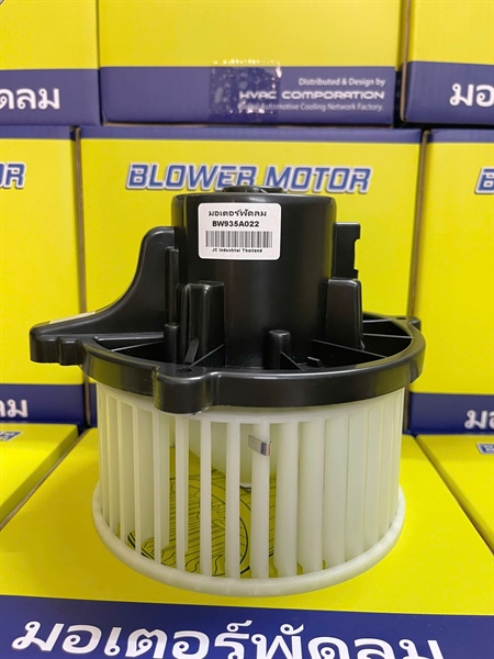 1 QUẠT DÀN LẠNH KIA K2700 2008
