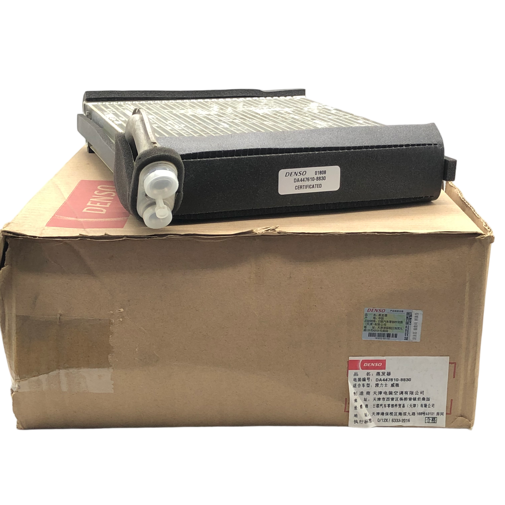 Dàn lạnh AC phía trước ô tô  Honda DENSO OE 80211-SYV-A010