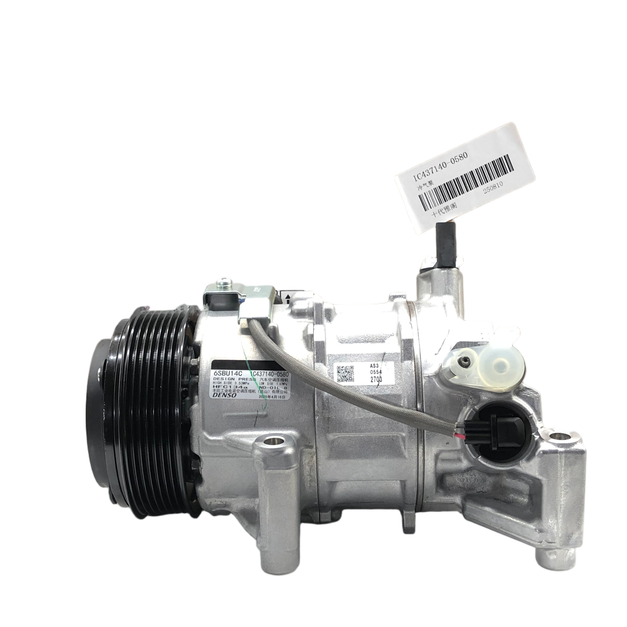 Lốc điều hòa cho Honda 2018-2020 DENSO OEM 38800-6A1-H01